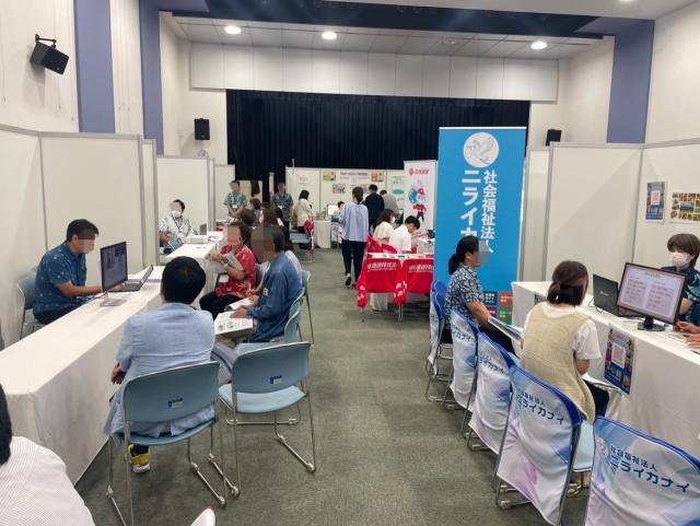 第1回 シゴト体験企業説明会
