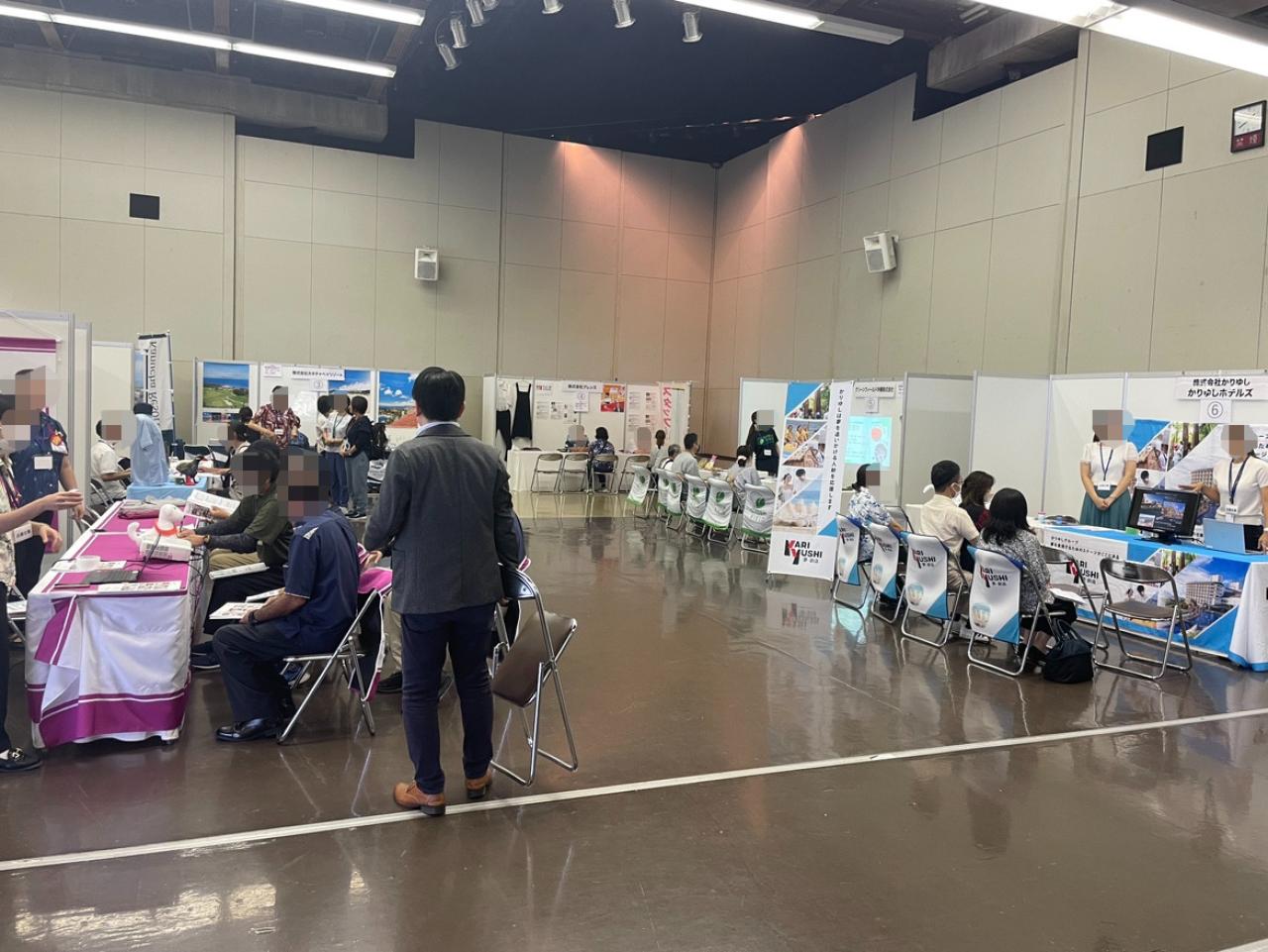 令和7年度 第4回 シゴト体験企業説明会